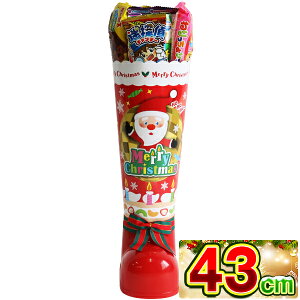 クリスマスブーツ パーティブーツ(LL)44cm サンタブーツ サンタクロース Christmas お菓子 詰め合わせ プレゼント 子ども会 子供会