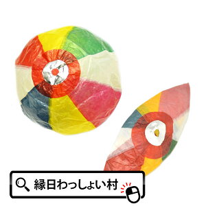 【50個セット】紙風船17cm景品 玩具 おもちゃ 縁日 お祭り イベント ランチ景品 子ども会 子供会 フーセン 懐かしい 販促 お祭り問屋