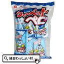 駄菓子 パイン シャーベットペロ サ