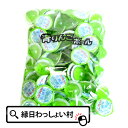 駄菓子 江口製菓 青リンゴボール100入り 景品 ゼリー ミニゼリー プチゼリー お菓子 ノベルティ おもちゃ 玩具 パーティー 縁日 子供会 お祭り問屋(3)
