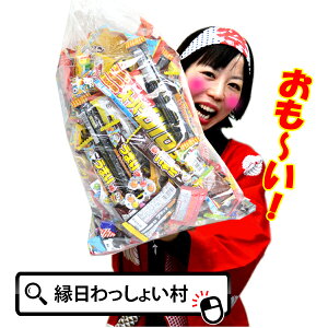 送料無料 福袋 チョコレートいっぱい詰め合わせセット 駄菓子 だがし おかし チョコレート おやつ 子ども会 子供会 男の子 女の子 景品 販促品 福袋 お菓子 チョコ バレンタイン お祭り問屋 あす楽