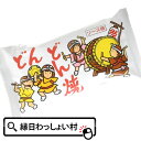 【3点でポイント10倍、2点でも5倍】駄菓子 どんどん焼き ソース味 15入り 餅菓子 おかき あられ お菓子 子ども会 子供会 縁日 夏祭り 保育園 お祭り問屋