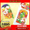 【エントリーでポイント5倍】サンタパチンコ クリスマス 子ども会 子供会 景品 玩具 お祭り問屋