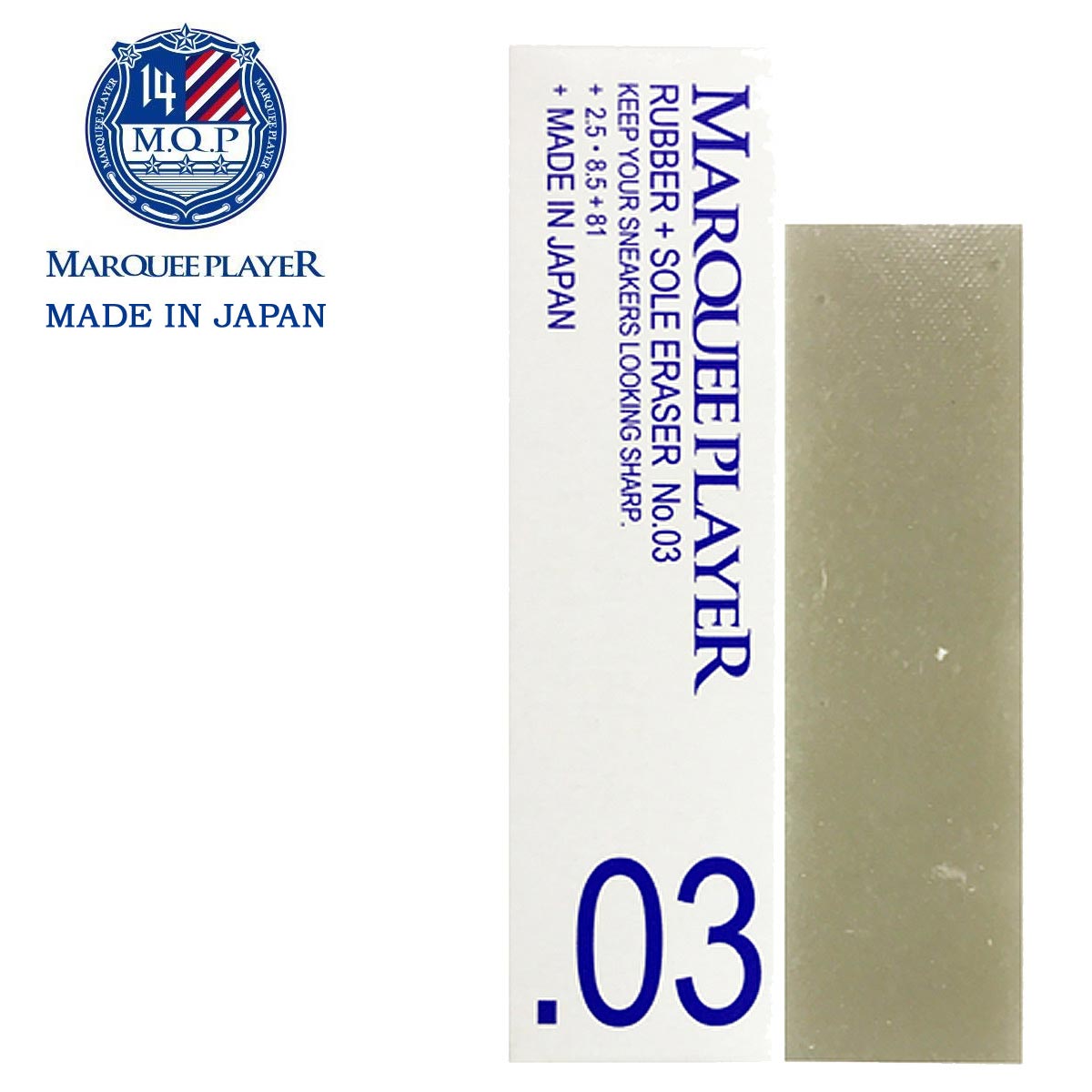 MARQUEE PLAYER RUBBER SOLE ERASER No.03 マーキープレイヤー 消しゴム クリーナー シューケア シューズケア 靴ケア用品 靴 ケア MP008