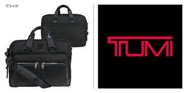 TUMI ALPHA BRAVO PATTERSON BRIEF トゥミ ビジネス バッグ メンズ ブリーフケース ブラック 232644D