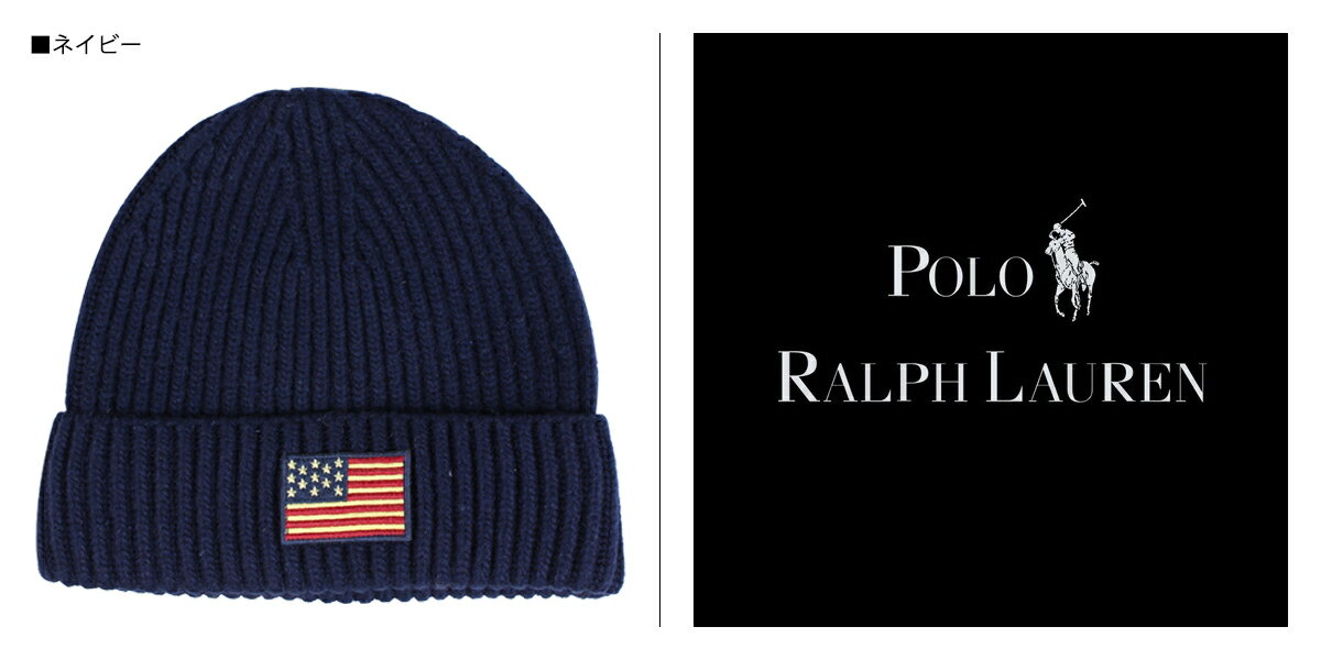 POLO RALPH LAUREN FLAG KNIT HAT ポロ ラルフローレン ニット帽 ニットキャップ ビーニー メンズ レディース ウール ネイビー PC0239