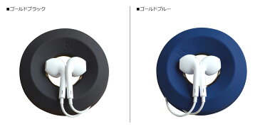 Bluelounge CABLE YOYO ブルーラウンジ 充電 マルチ ケーブル 巻き取り ホルダー iPhone スマホ パソコン PC USBケーブル イヤフォン ブラック ブルー 黒 BLD-CY10