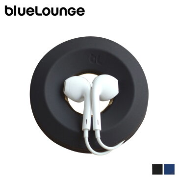 Bluelounge CABLE YOYO ブルーラウンジ 充電 マルチ ケーブル 巻き取り ホルダー iPhone スマホ パソコン PC USBケーブル イヤフォン ブラック ブルー 黒 BLD-CY10