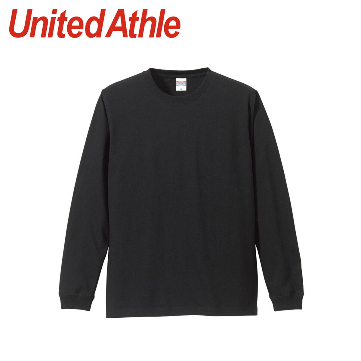 United Athle 5.6 OZ LONGSLEEVE SHIRT ユナイテッドアスレ Tシャツ メンズ 長袖 ロンT カットソー クルーネック ブラック 黒 5011-01