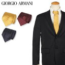 GIORGIO ARMANI ジョルジオ アルマーニ ネクタイ メンズ イタリア製 シルク ビジネス 結婚式 ブラック ワインレッド イエロー 黒 ブランド