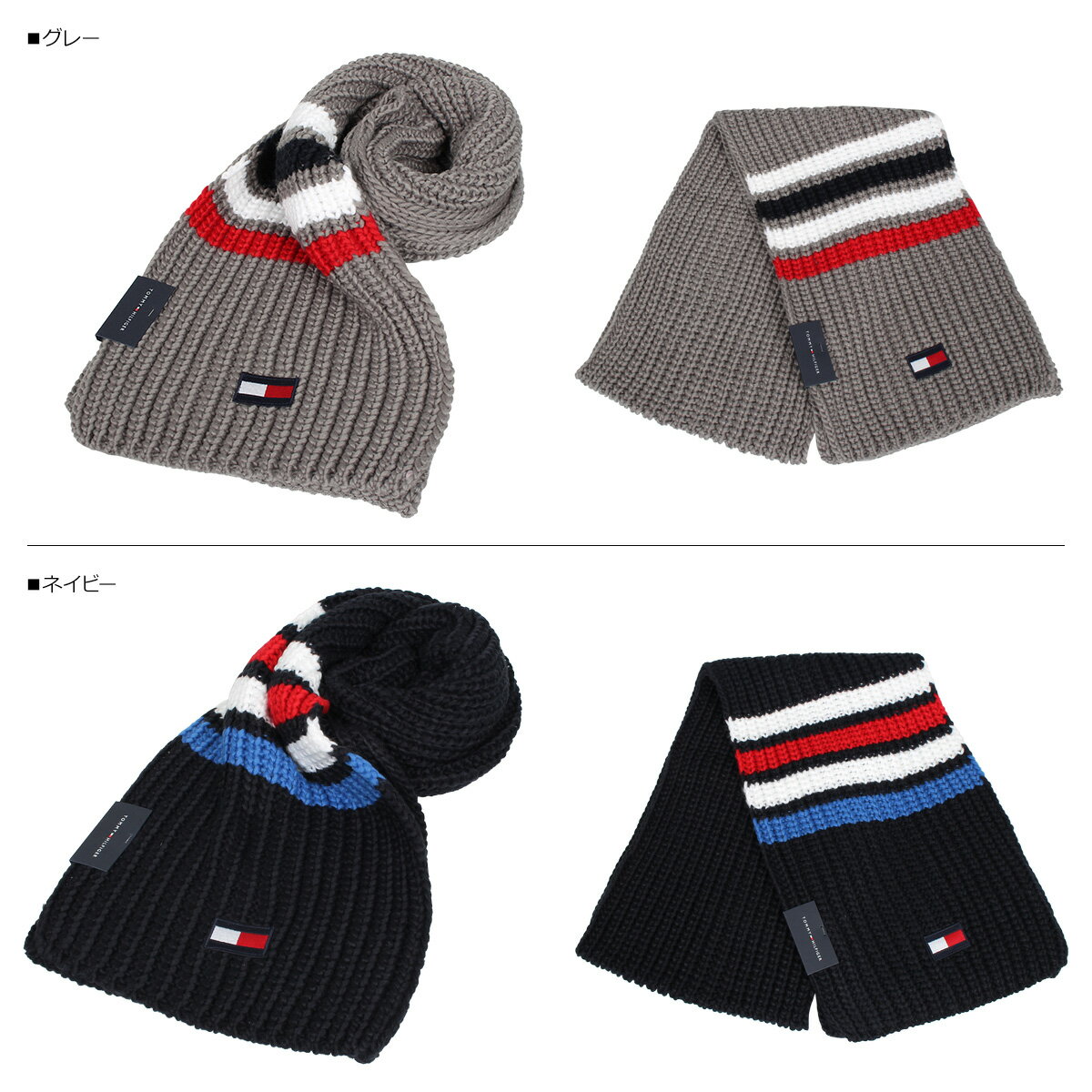 【最大1000円OFFクーポン】 TOMMY HILFIGER MUFFLER トミーヒルフィガー マフラー メンズ レディース グレー ネイビー 1CT0232