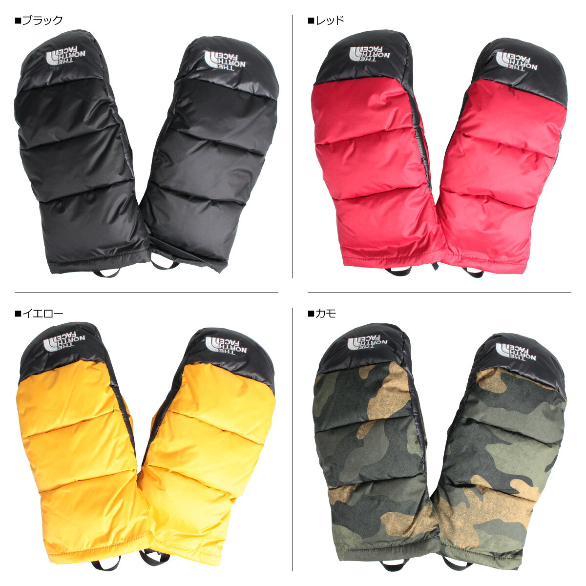 【最大1000円OFFクーポン】 THE NORTH FACE NUPTSE MITT ノースフェイス ヌプシ 手袋 グローブ メンズ ブラック レッド イエロー カモ 黒 NF0A4SFZ