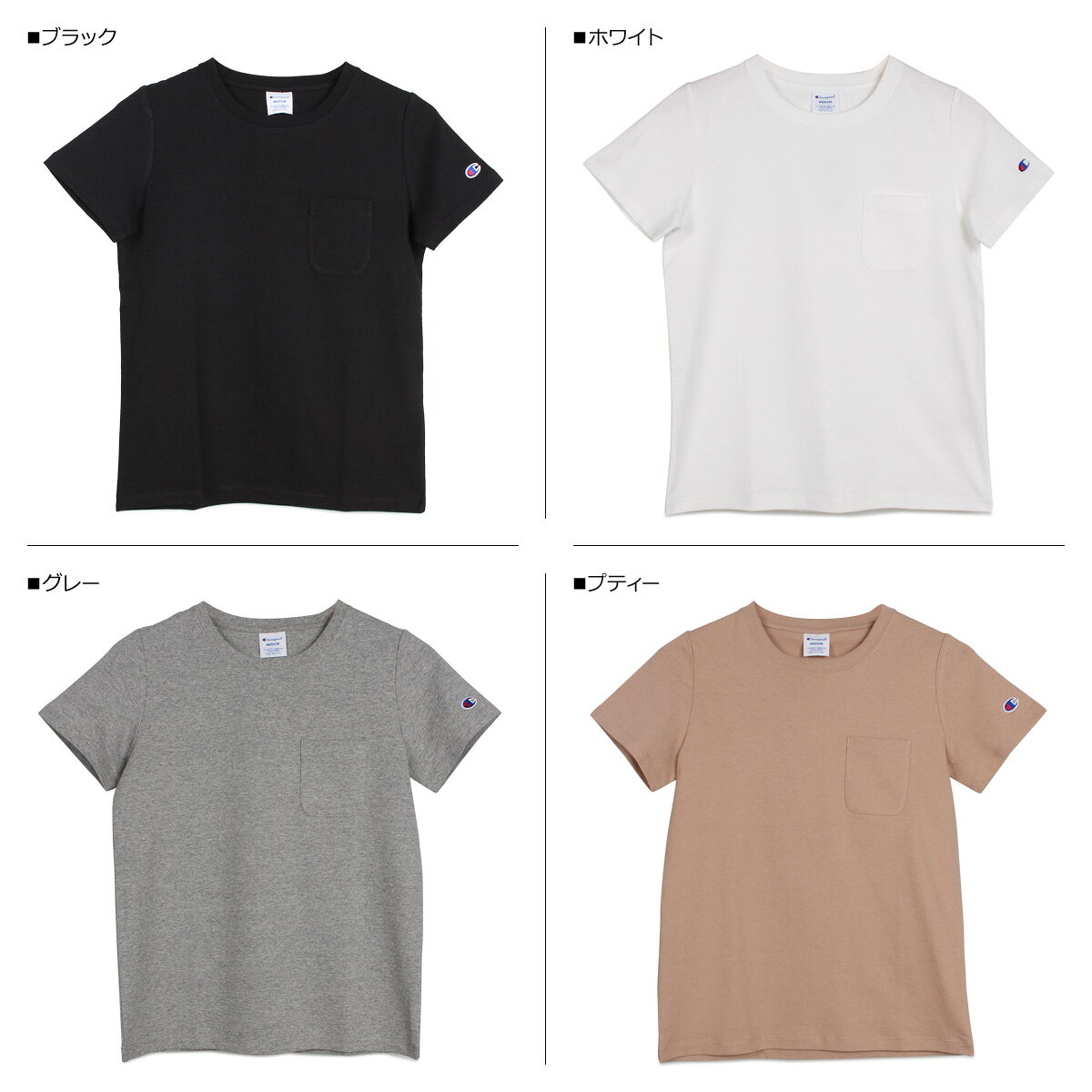 Champion POCKET T-SHIRT チャンピオン Tシャツ 半袖 レディース ポケット ブラッ...