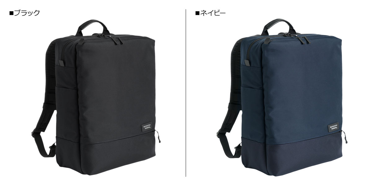 MANHATTAN PASSAGE LEISURE PRODUCTS マンハッタンパッセージ レジャープロダクツ リュック バッグ バックパック メンズ 18L ブラック ネイビー 黒 5415 2