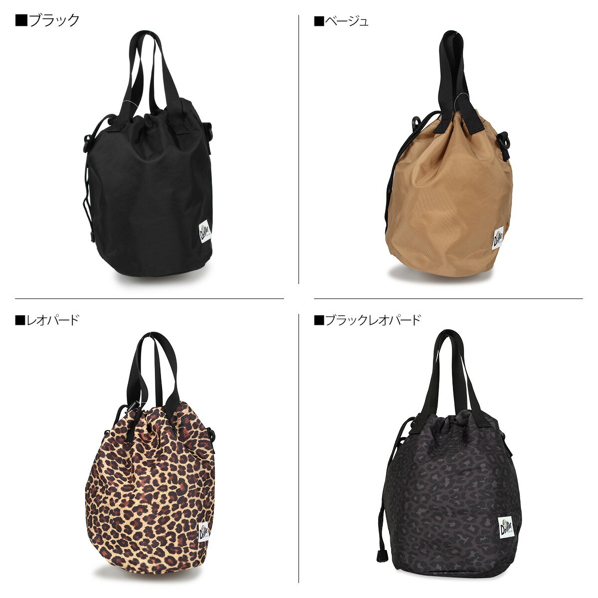 【最大1000円OFFクーポン】 Drifter DRAWSTRING POUCH ドリフター ドローストリング ポーチ バッグ ショルダーバッグ メンズ レディース 3.5L 2WAY 巾着 ブラック ベージュ レオパード 黒 DFV1200