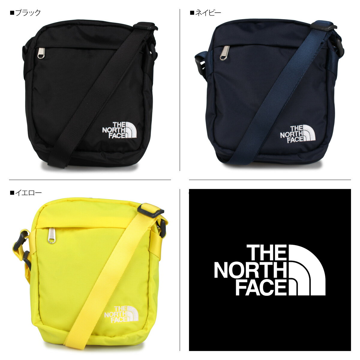 【最大1000円OFFクーポン】 THE NORTH FACE CONVERTIBLE SHOULDER BAG ノースフェイス バッグ ショルダーバッグ サコッシュ メンズ レディース 3.2L ブラック ネイビー イエロー 黒 NF0A3BXB