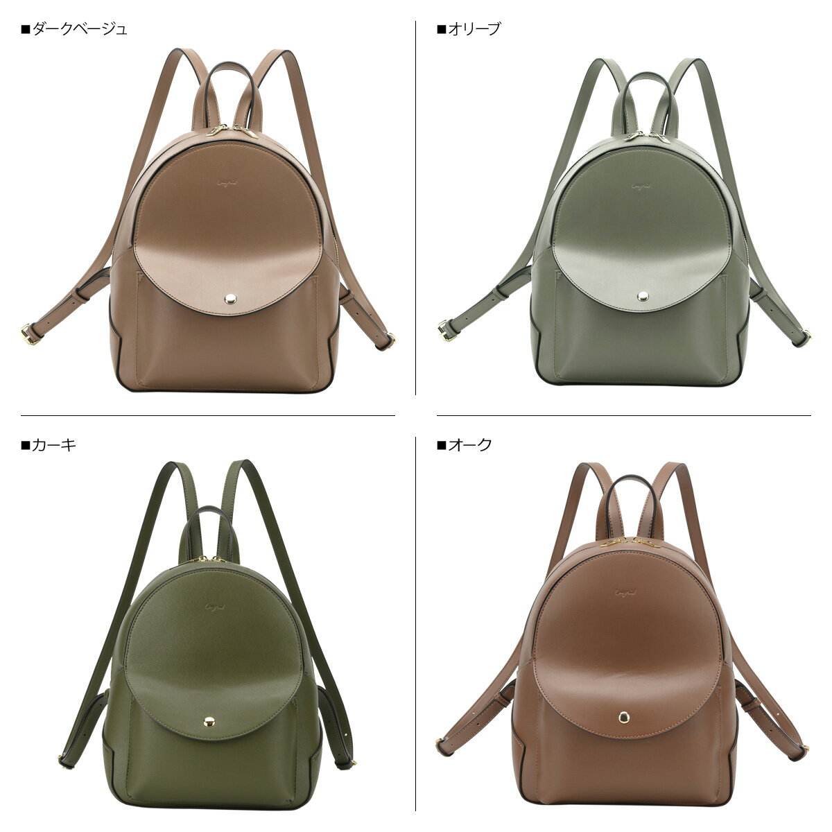 Ungrid ���󥰥�å� ���å� �Хå� �Хå��ѥå� RUCK SACK ��ǥ����� �����ܥ꡼ ������ UNG-51240 �����