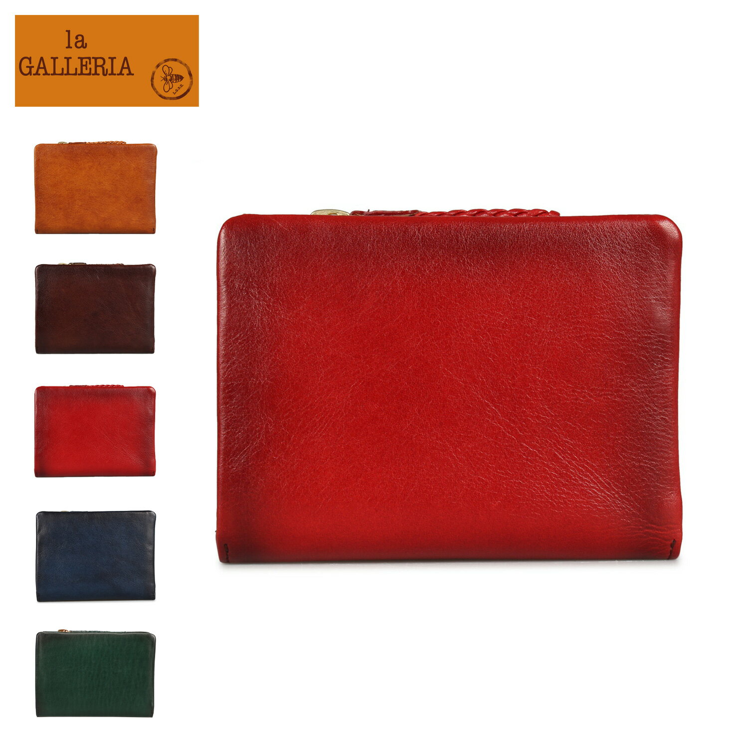 乐天商城 - la GALLERIA ARROSTO WALLET ラ ガレリア 財布 二つ折り メンズ 青木鞄 本革 L字ファスナー キャメル チョコ レッド ダーク ブルー 2973