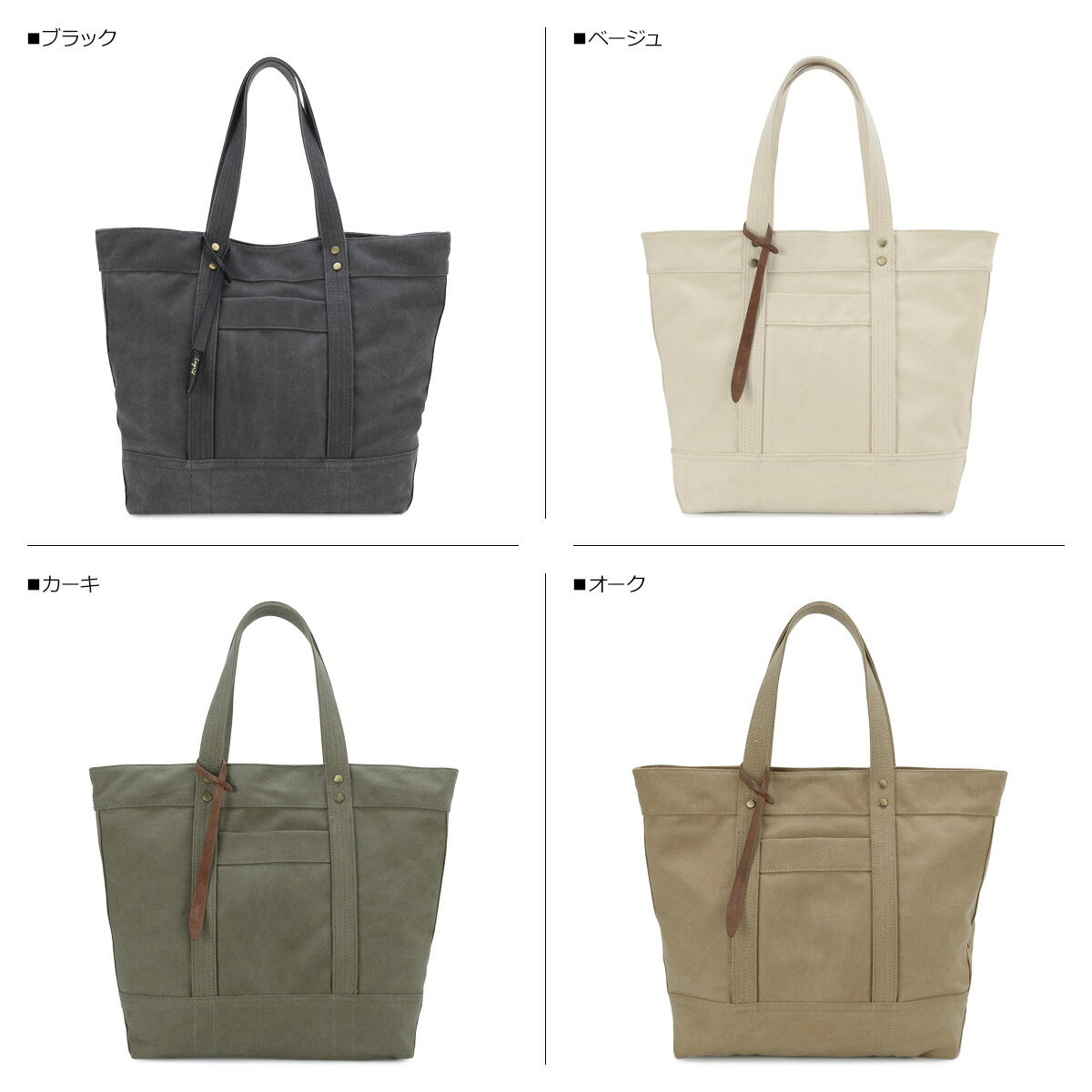 Ungrid COTTON DENIM LARGE TOTE BAG アングリッド バッグ トートバッグ レディース ブラック ベージュ カーキ オーク パープル 黒 UNG-51340