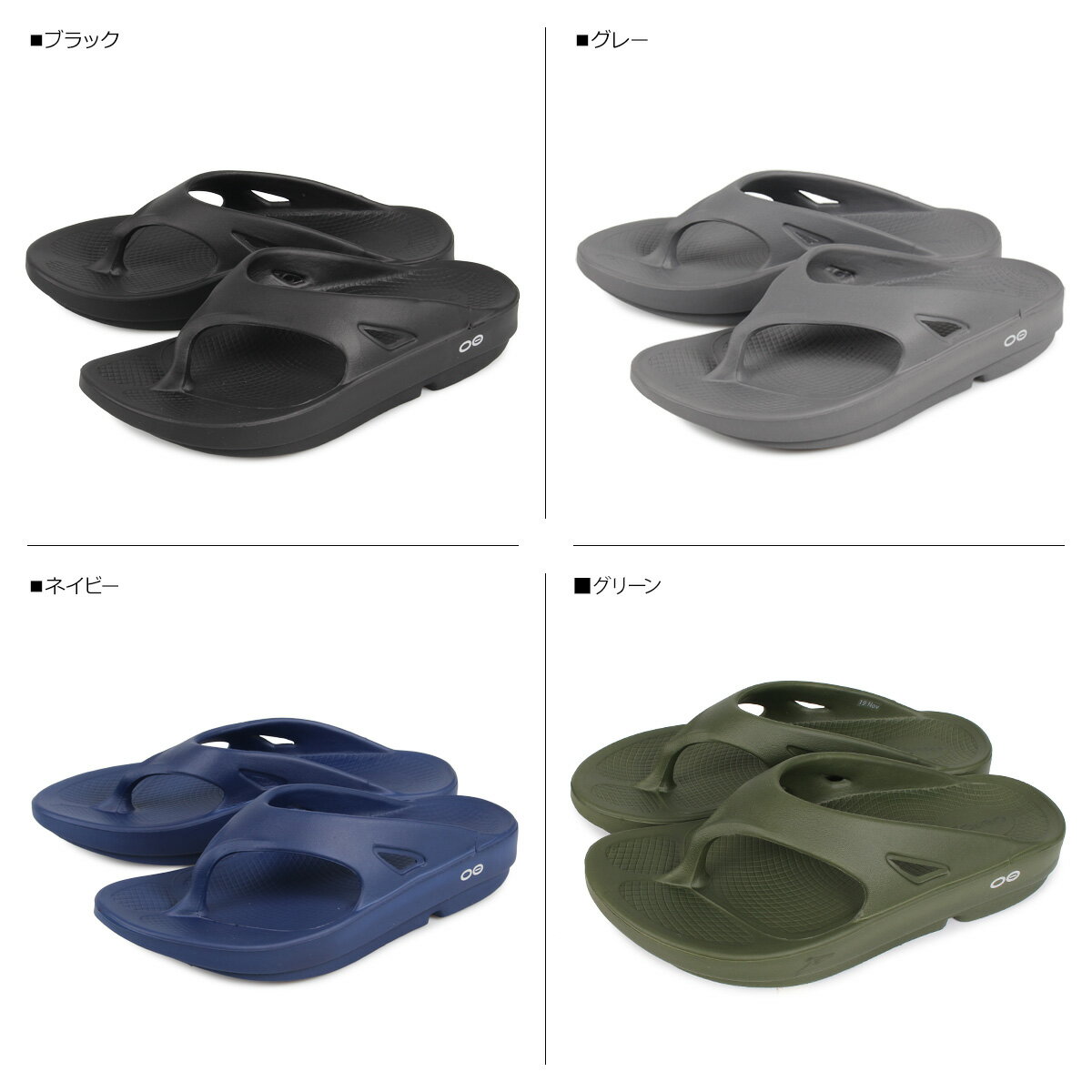 【最大1000円OFFクーポン】 OOFOS Ooriginal ウーフォス リカバリーサンダル メンズ レディース ウーオリジナル ブラック グレー ネイビー グリーン ブラウン 黒 5020010