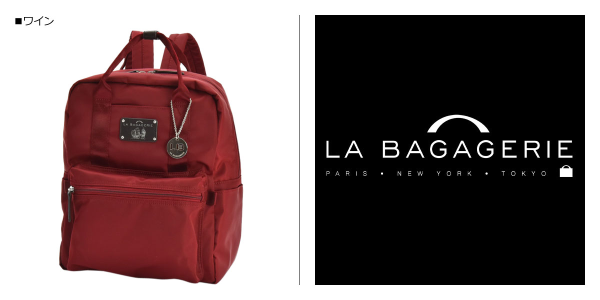 LA BAGAGERIE 10 POCKET BACKPACK ラ バガジェリー バッグ リュック バックパック レディース ヒョウ柄 ブラック グレー ネイビー ワイン レッド 黒 B82-01-03