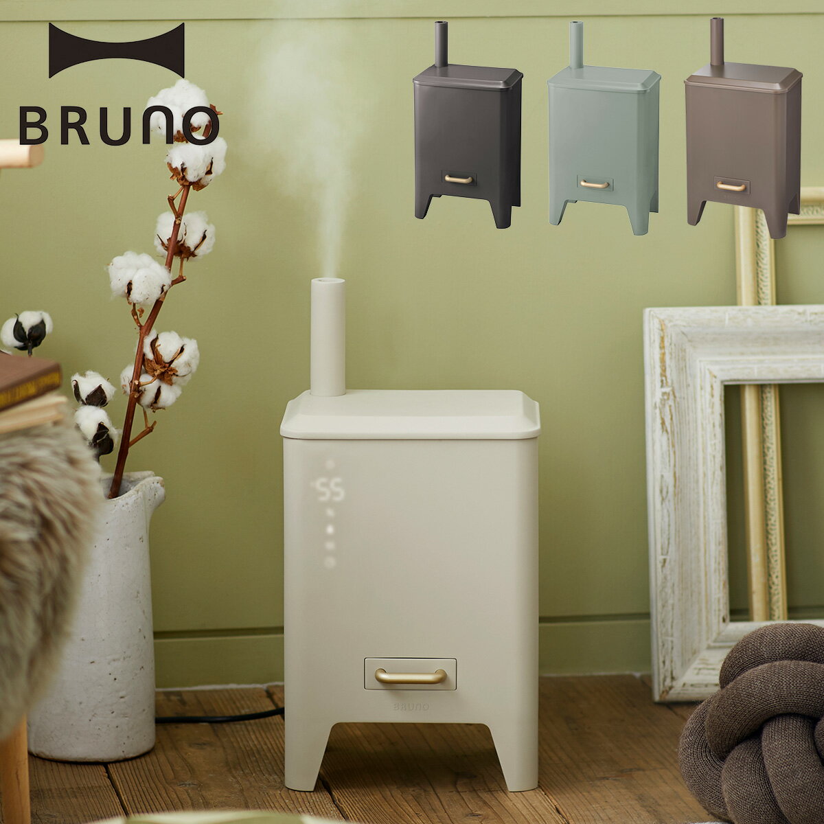 BRUNO ブルーノ 加湿器 超音波 加熱 アロマ加湿器 4L 超音波式 アロマオイル アロマ対応 タイマー付き 微細 ミスト 抗菌 リビング 寝室 子供 ペット ブラック グレージュ グラス グリーン 黒 BOE062