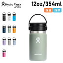 楽天Goods Lab＋【最大1000円OFFクーポン】 ハイドロフラスク Hydro Flask 12oz コーヒー グレックス COFFEE FLEX SIP シップ ステンレスボトル マグボトル 水筒 魔法瓶 メンズ レディース 12オンス 354ml 保温 保冷 5089131 アウトドア 母の日