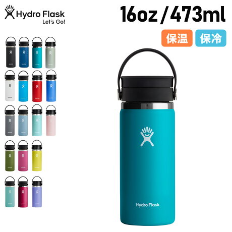 Hydro Flask 5089132 ハイドロフラスク 16oz コーヒー グレックス シップ 16オンス ステンレスボトル マグボトル 水筒 魔法瓶 16オンス 473ml 保温 保冷