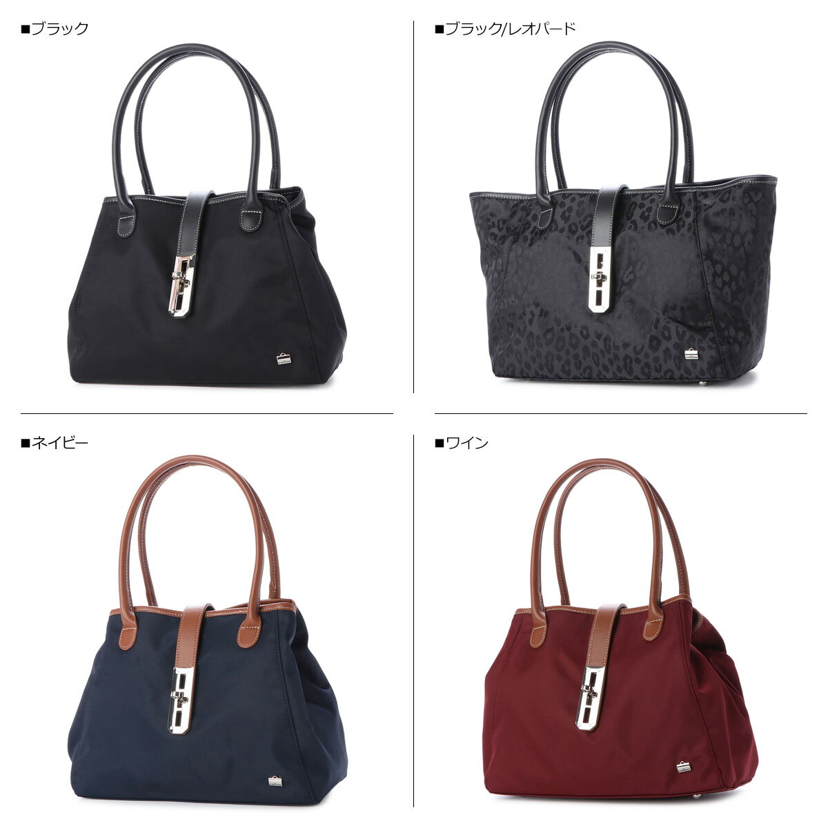 【最大1000円OFFクーポン】 LA BAGAGERIE TOTE BAG ラ バガジェリー バッグ トートバッグ レディース ヒョウ柄 ブラック ネイビー ワイン レッド 黒 B62-12-12