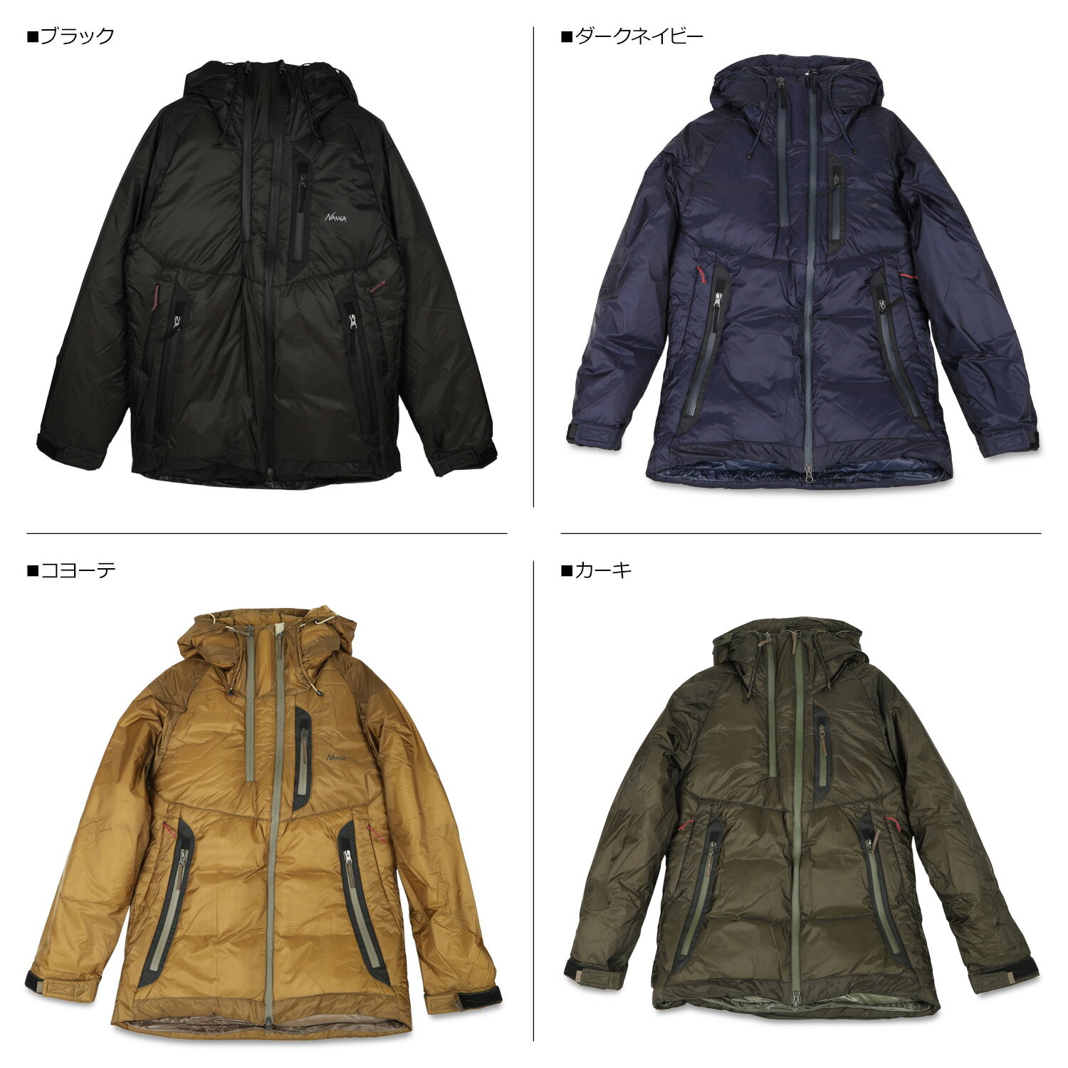 NANGA AURORA LIGHT DOWN JACKET ナンガ ダウンジャケット ライトダウン アウター オーロラ アウター メンズ 防寒 ブラック ネイビー コヨーテ カーキ 黒 N1AL