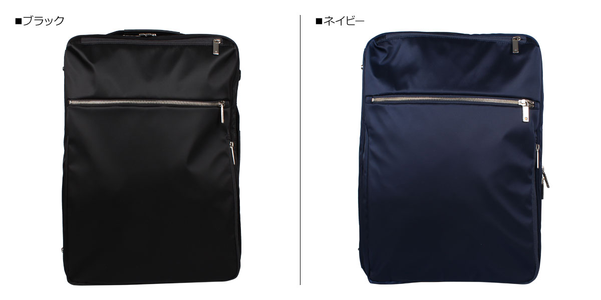 ace.GENE GADGETABLE 3WAY エースジーン リュック バック ショルダーバッグ ビジネスバッグ ブリーフケース ガジェタブル メンズ 16L ブラック ネイビー 黒 55535