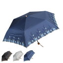 【最大1000円OFFクーポン】 ジェニュイン アンブレラ ワークス GENUINE UMBRELLA WORKS 日傘 折りたたみ 完全遮光 遮光率99 軽量 遮光 晴雨兼用 UVカット レディース 50cm 6本骨 レース刺繍 紫外線対策 軽量 ブラック オフ ホワイト ネイビー 黒 744M 母の日