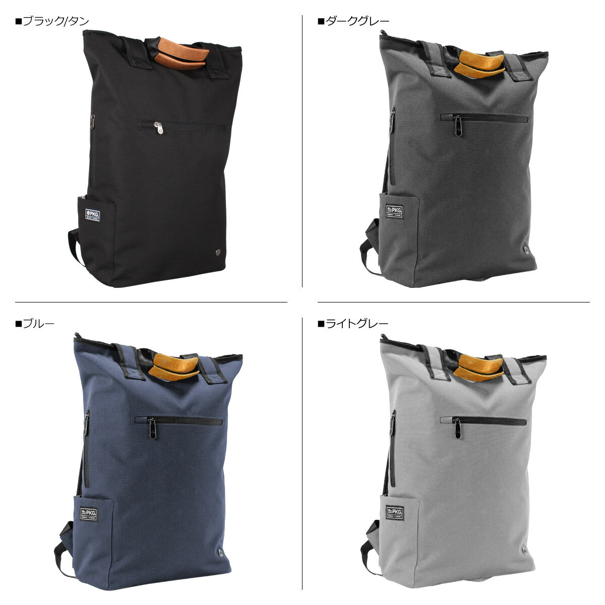 【最大1000円OFFクーポン】 PKG LIBERTY ピーケージー リュック バッグ バックパック リバティ メンズ レディース 23L 撥水 バッグインバッグ ブラック グレー ライトグレー ネイビー 黒