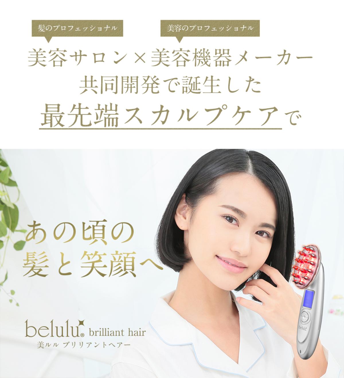 仲里依紗愛用【デンキバリブラシ】効果は?値下げ情報と安めの 仲里依紗愛用【デンキバリブラシ】効果は?値下げ情報と安めの