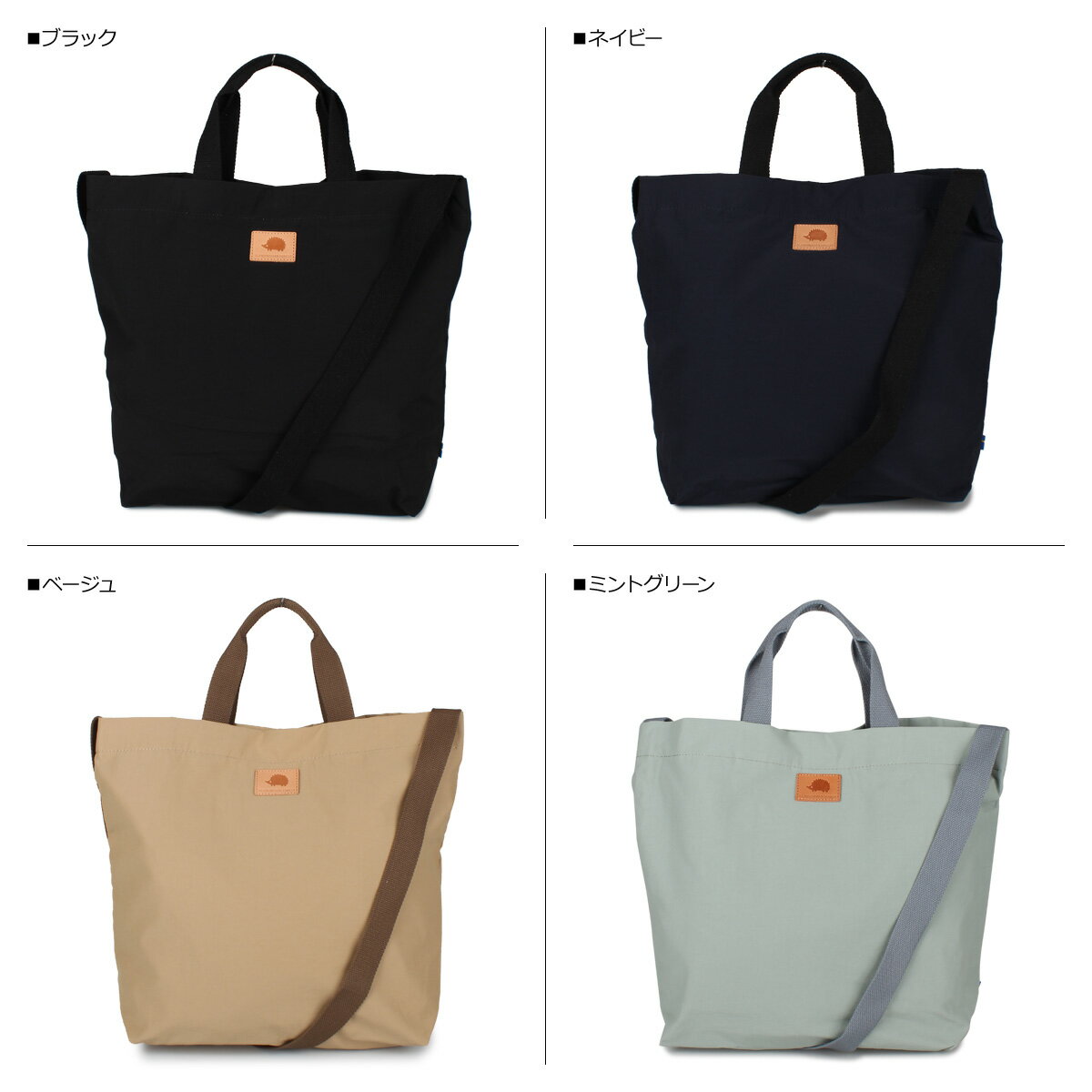 SCANDINAVIAN FOREST 2WAY TOTE BAG スカンジナビアンフォレスト トートバッグ メンズ レディース ブラック ネイビー ベージュ ミント グリーン 黒 235-AGSF003