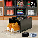 【最大1000円OFFクーポン配布中】 b.c.l SHOES CASE SIDE ビーシーエル シューズケース シューズボックス 収納 2個セット 1足 大型...