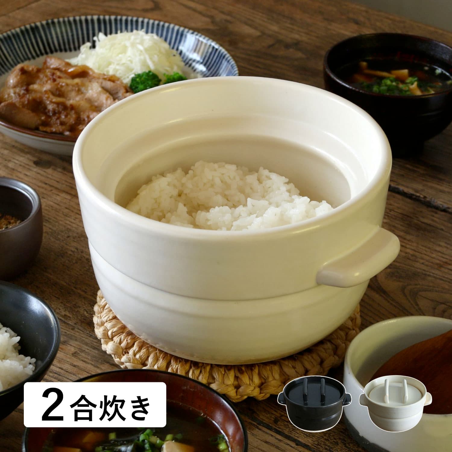 【最大1000円OFFクーポン配布中】 かもしか道具店 OR-60-0004 ごはん鍋 ご飯鍋 土鍋 炊飯鍋 萬古焼 ごはんの鍋 2合のサムネイル