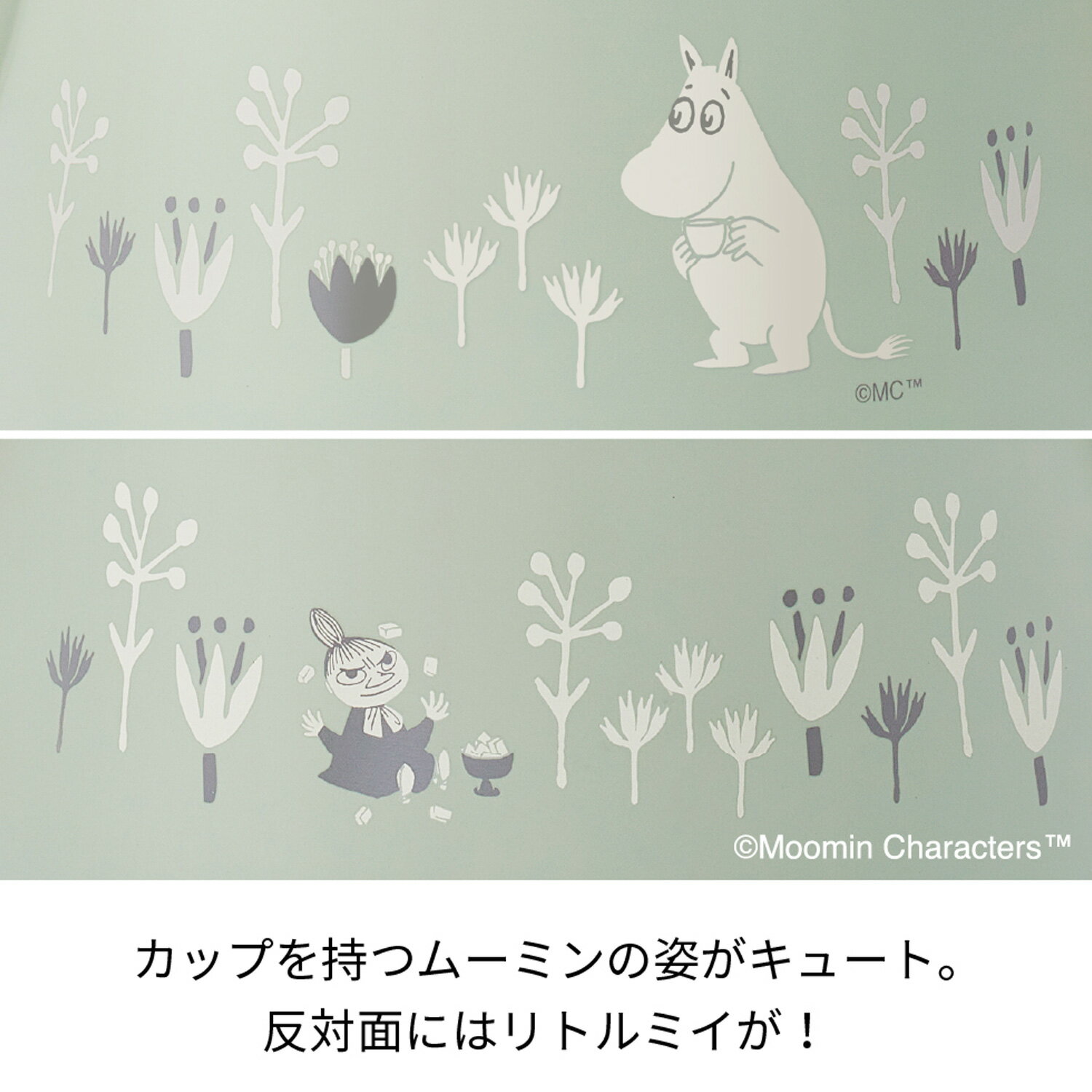 recolte RCK-3 レコルト 電気ケトル 0.8L ムーミン コラボ ステンレス CLASSIC KETTLE CLAIR MOOMIN MOOMIN