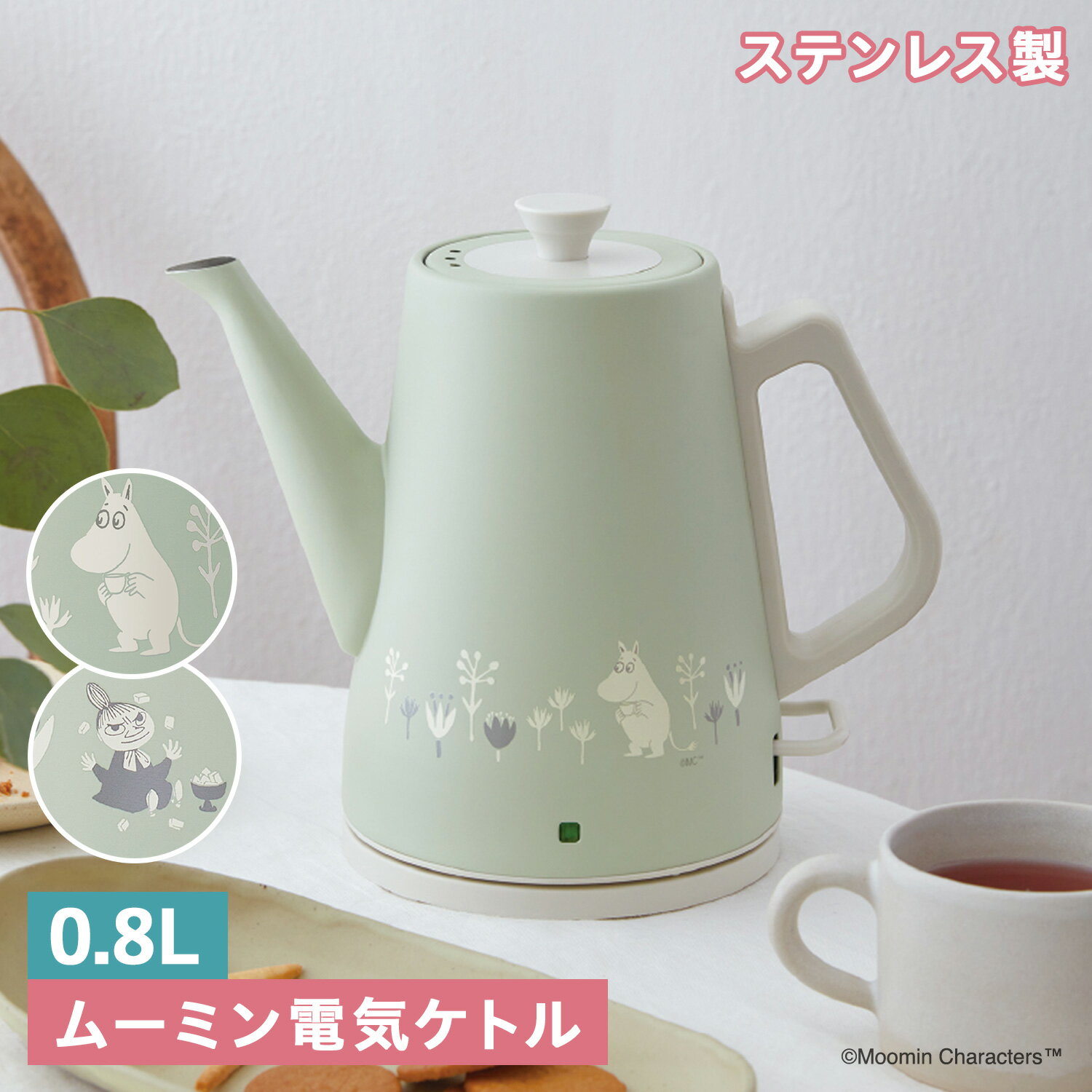 recolte RCK-3 レコルト 電気ケトル 0.8L ムーミン コラボ ステンレス CLASSIC KETTLE CLAIR MOOMIN MOOMIN