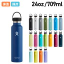 ハイドロフラスク Hydro Flask 24oz ハイドレーション スタンダードマウス 709ml HYDRATION STANDARDMOUSE ステンレス...