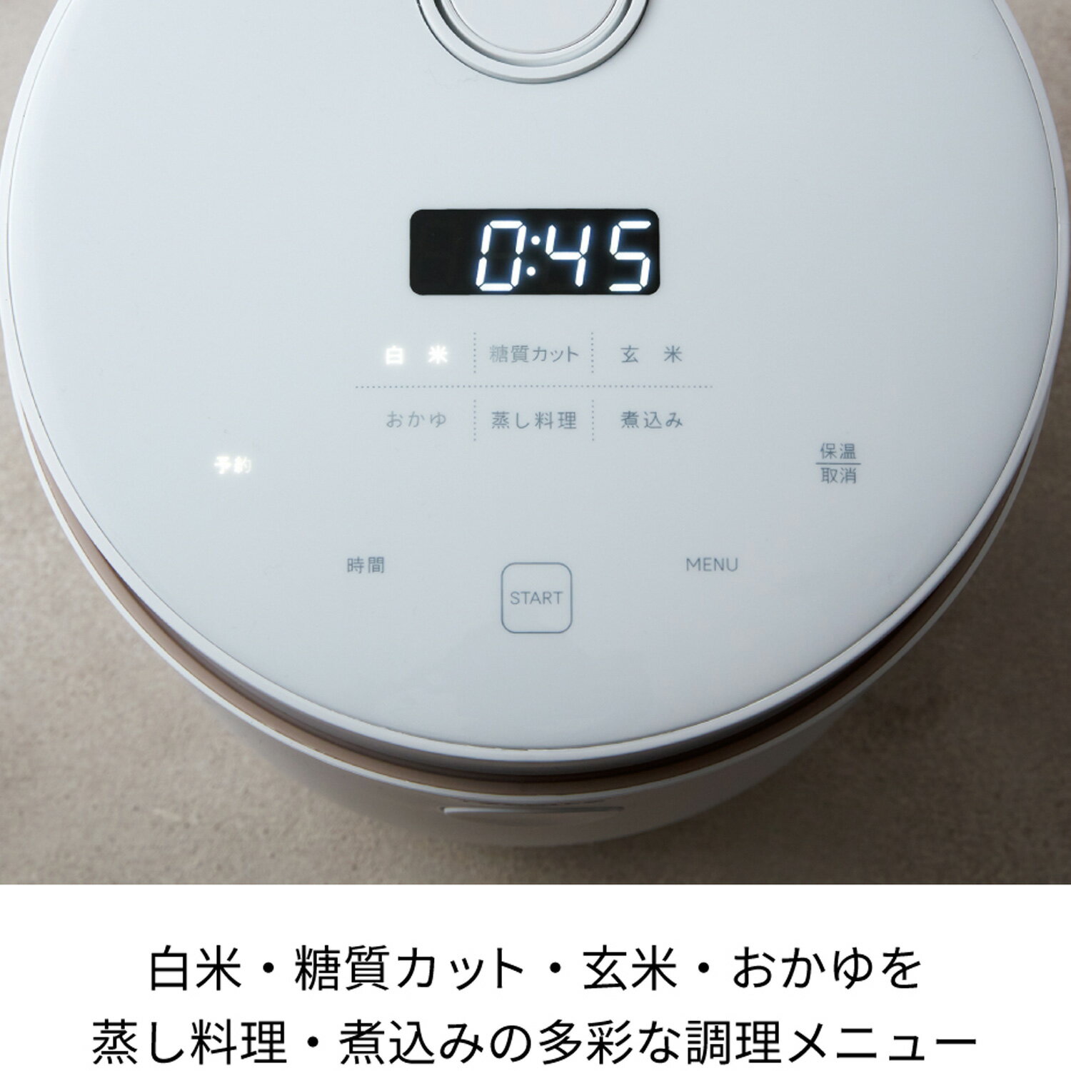 recolte RHR-1 レコルト 炊飯器 炊飯ジャー ライスクッカー 3.5合 Healthy Rice Cooker