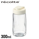 recolte RSB-3BT レコルト ソロブレンダーソラン 専用 トライタン製ボトル 300ml SOLO BLENDER SOLEN BOTTLE