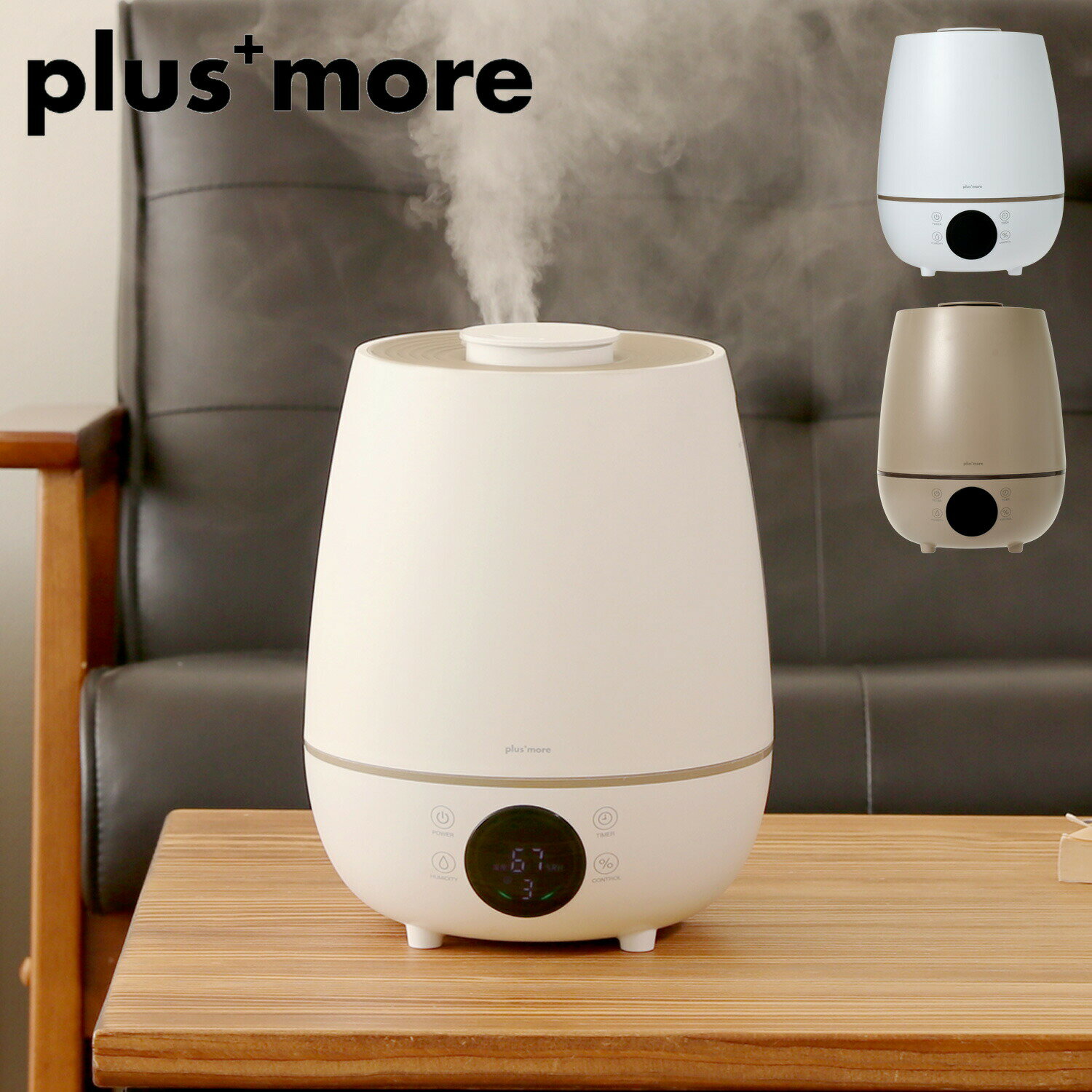 plusmore MO-HF016 プラスモア 加湿器 3.6L 超音波式 上部給水式 湿度コントロール機能付