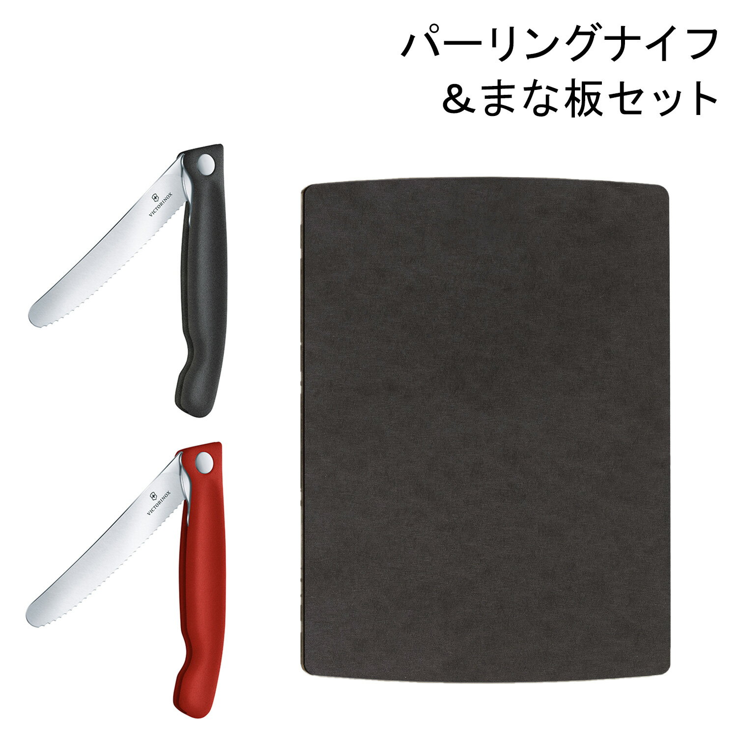 【最大1000円OFFクーポン】 VICTORINOX ビク