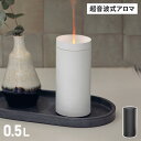 【最大1000円OFFクーポン】 Stadler Form LUCY スタドラフォーム アロマディフューザー 超音波 50ml 水なし コードレス USB 充電 2190