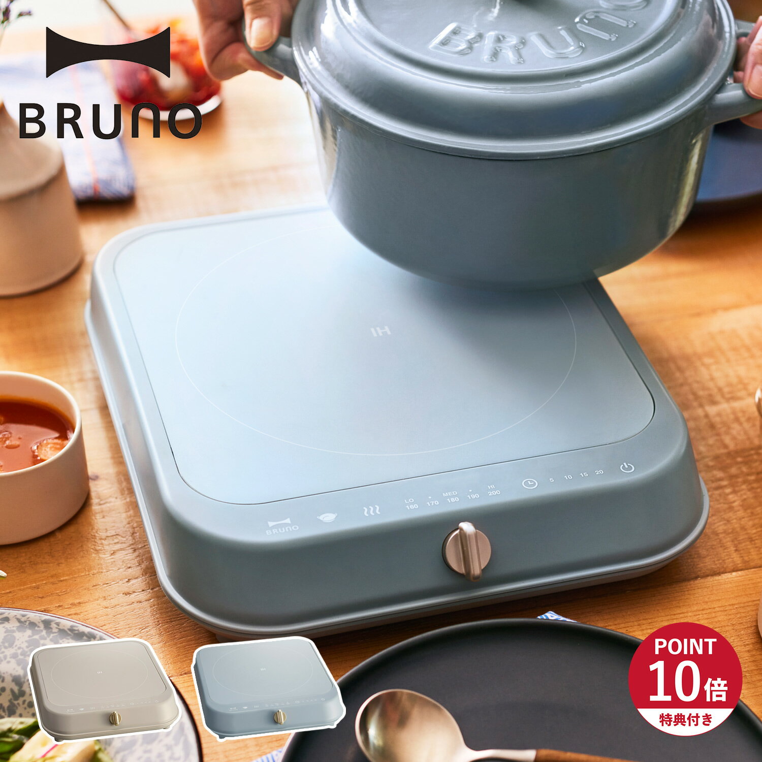 BRUNO BOE090 ブルーノ IHクッキングヒーター IHコンロ 卓上 1口 1200Wのサムネイル