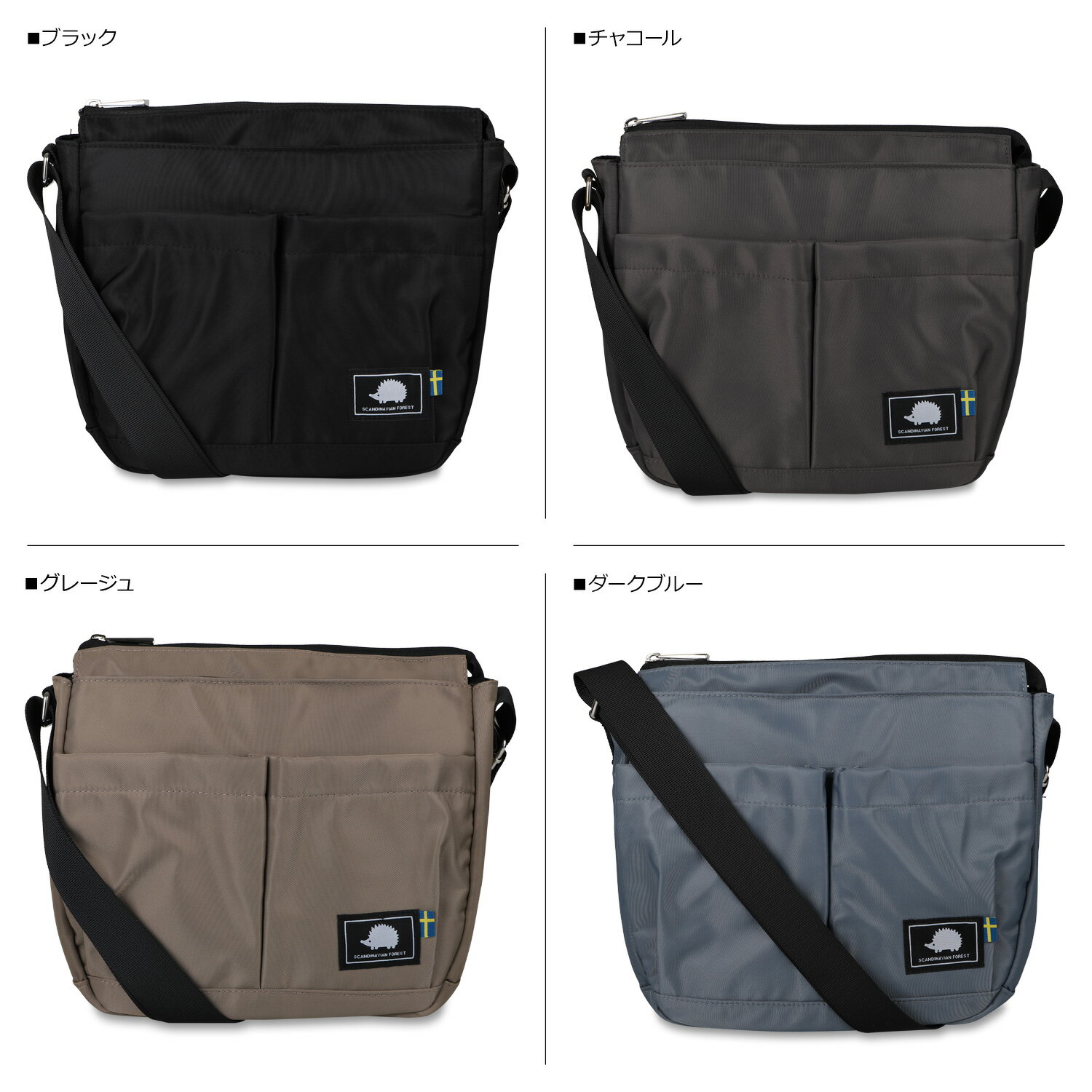 SCANDINAVIAN FOREST SHOULDER BAG スカンジナビアンフォレスト ショルダーバッグ メンズ レディース 多機能 撥水 ブラック グレー グレージュ ブルー グリーン 黒 251-KESF198