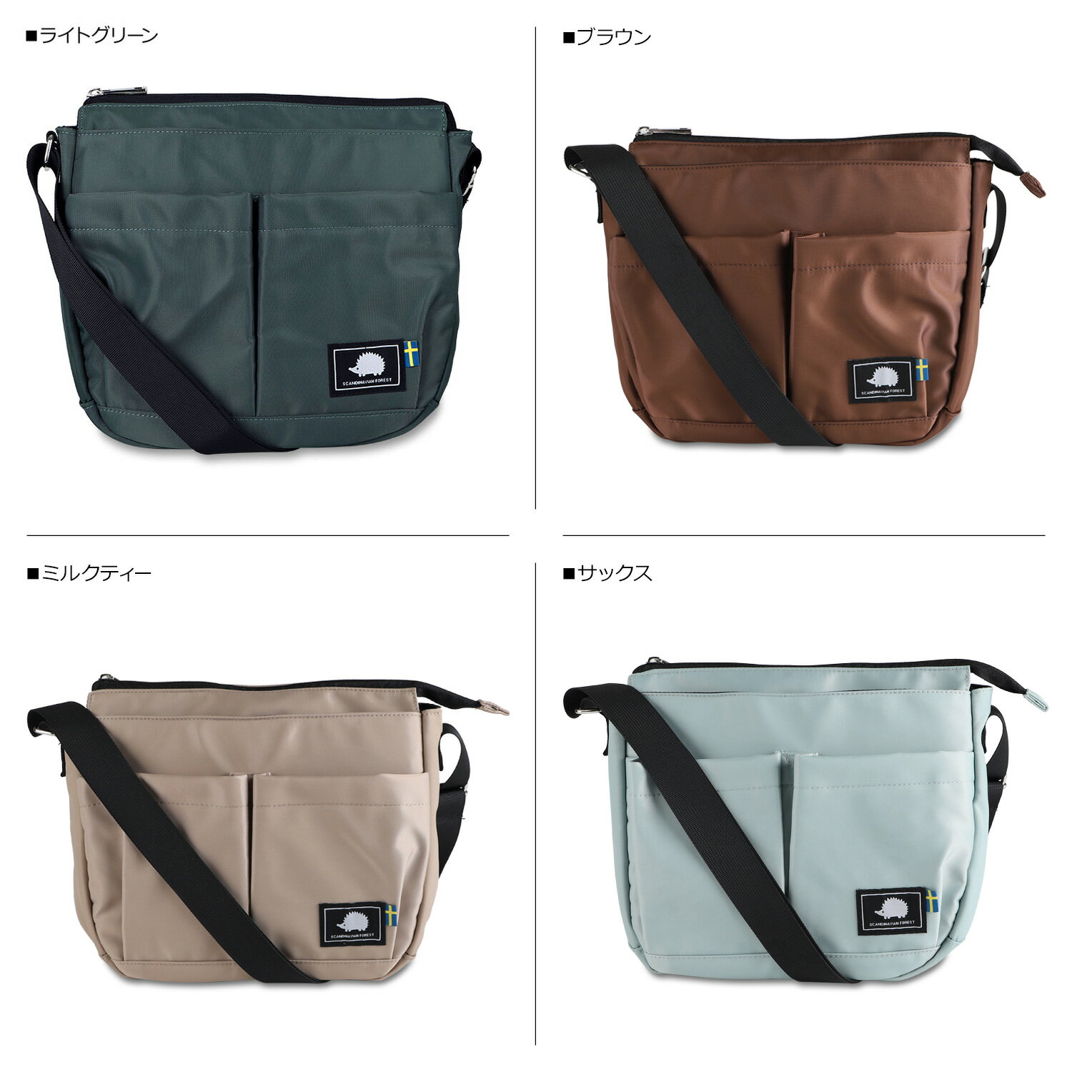 SCANDINAVIAN FOREST SHOULDER BAG スカンジナビアンフォレスト ショルダーバッグ メンズ レディース 多機能 撥水 ブラック グレー グレージュ ブルー グリーン 黒 251-KESF198