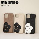 MARY QUANT マリークヮント iPhone 13 ケース スマホケース 携帯 PU QUILT LEATHER BACK CASE レディース マリクワ ブラック ベージュ 黒 IP13-MQ03