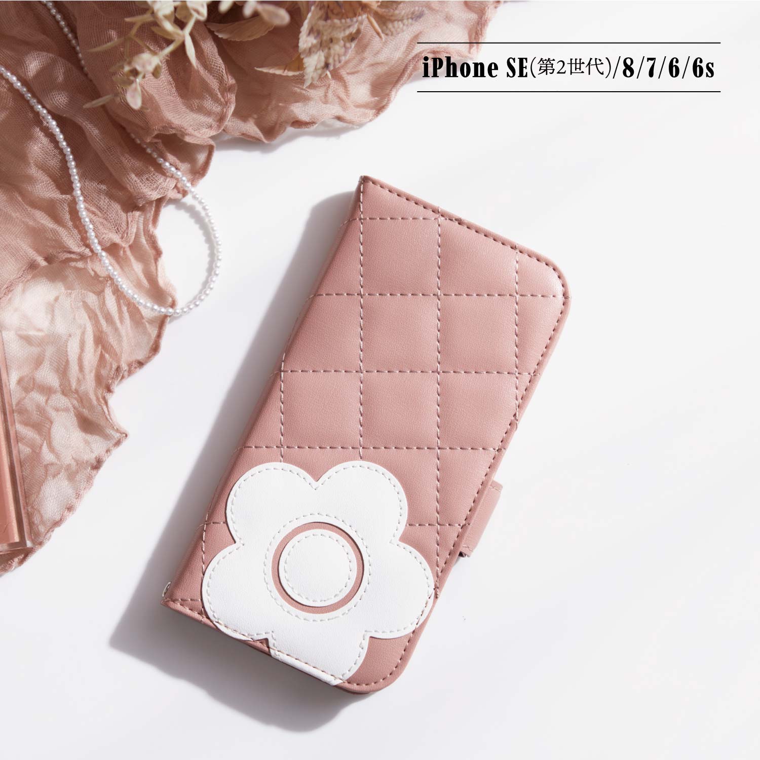 マリークヮント スマホケース レディース MARY QUANT マリークヮント iPhone SE 8 ケース スマホケース 携帯 アイフォン 手帳型 PU QUILT LEATHER BOOK TYPE CASE レディース マリクワ IPSE-MQ01